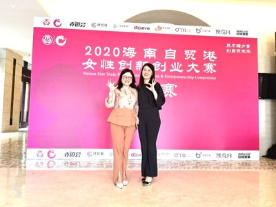 海南互联网+众创中心孵化企业入围海南自贸港女性创新创业大赛总决赛 海南科技巾帼展风采